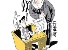 长春装修 | 国家规定商品房公摊面积是多少 _装