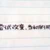 多面霾伏