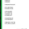 云飞风舞