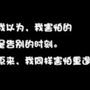 手法师