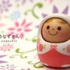 红尘情歌go