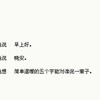 嵩哥断桥残雪