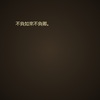 动物是上帝