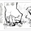 靠回忆生活