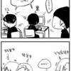 告别歪大侠