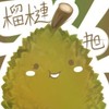 危月燕